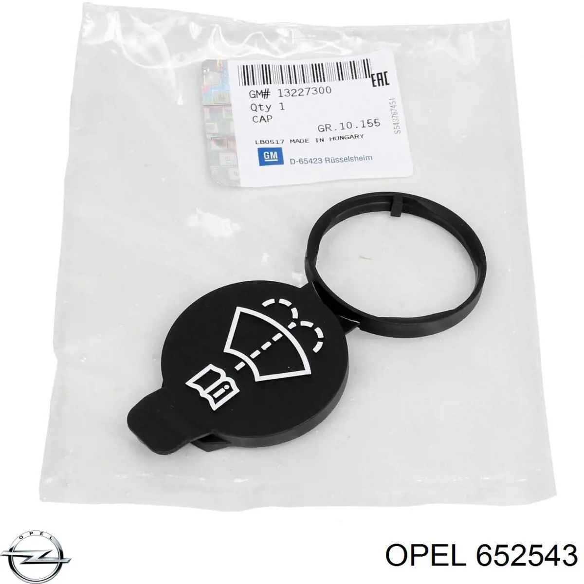 652543 Opel Прокладка сливной пробки поддона двигателя