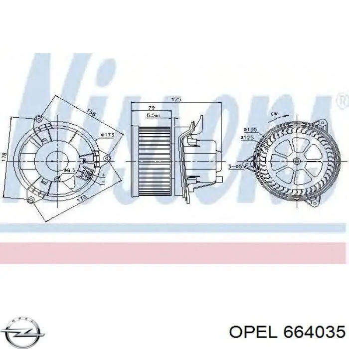 Диск сцепления 664035 Opel