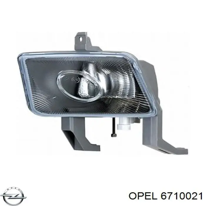 6710021 Opel фара противотуманная правая