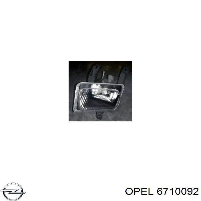 Купить 90512451 Opel Туманка правая