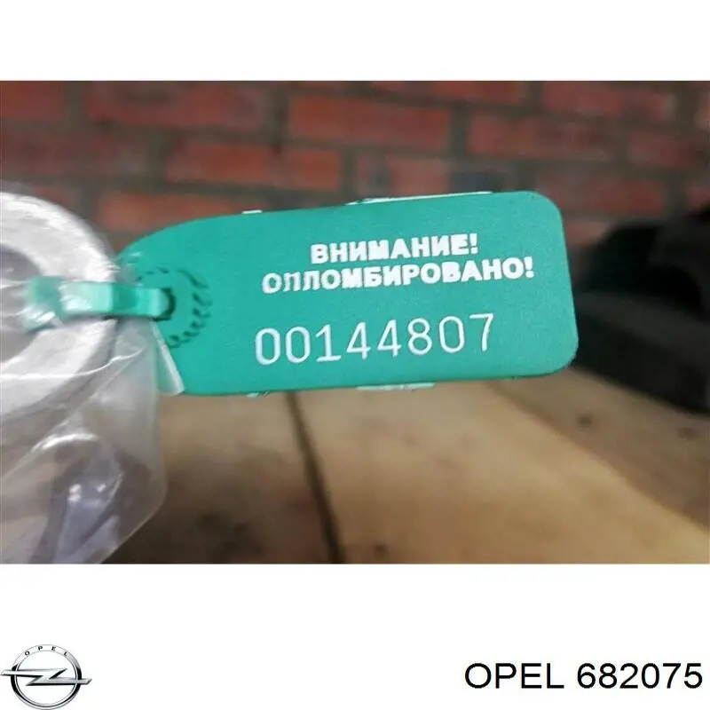 Купить 175728 Febi Правая опора двигателя