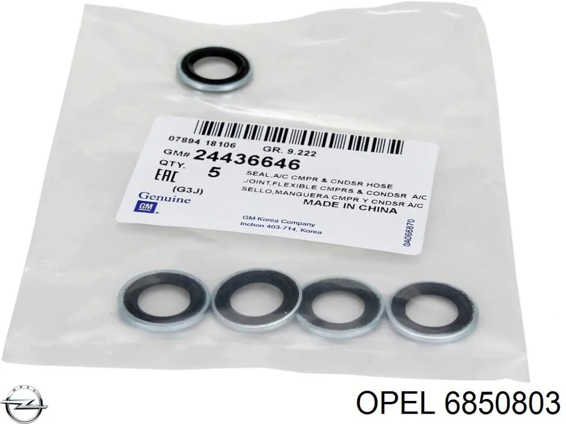 Купить 6850803 Opel Кольцо уплотнительное шланга компрессора обратного