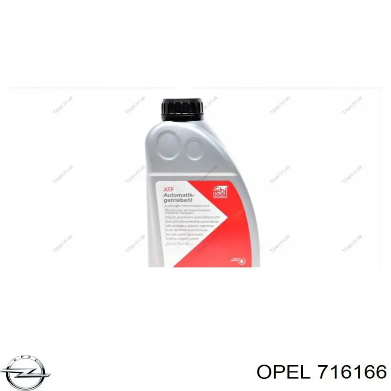  Opel 716166 цена, от 3.12 USD