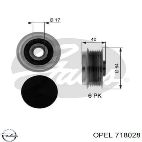 718028 Opel Шестерня 5-й передачи
