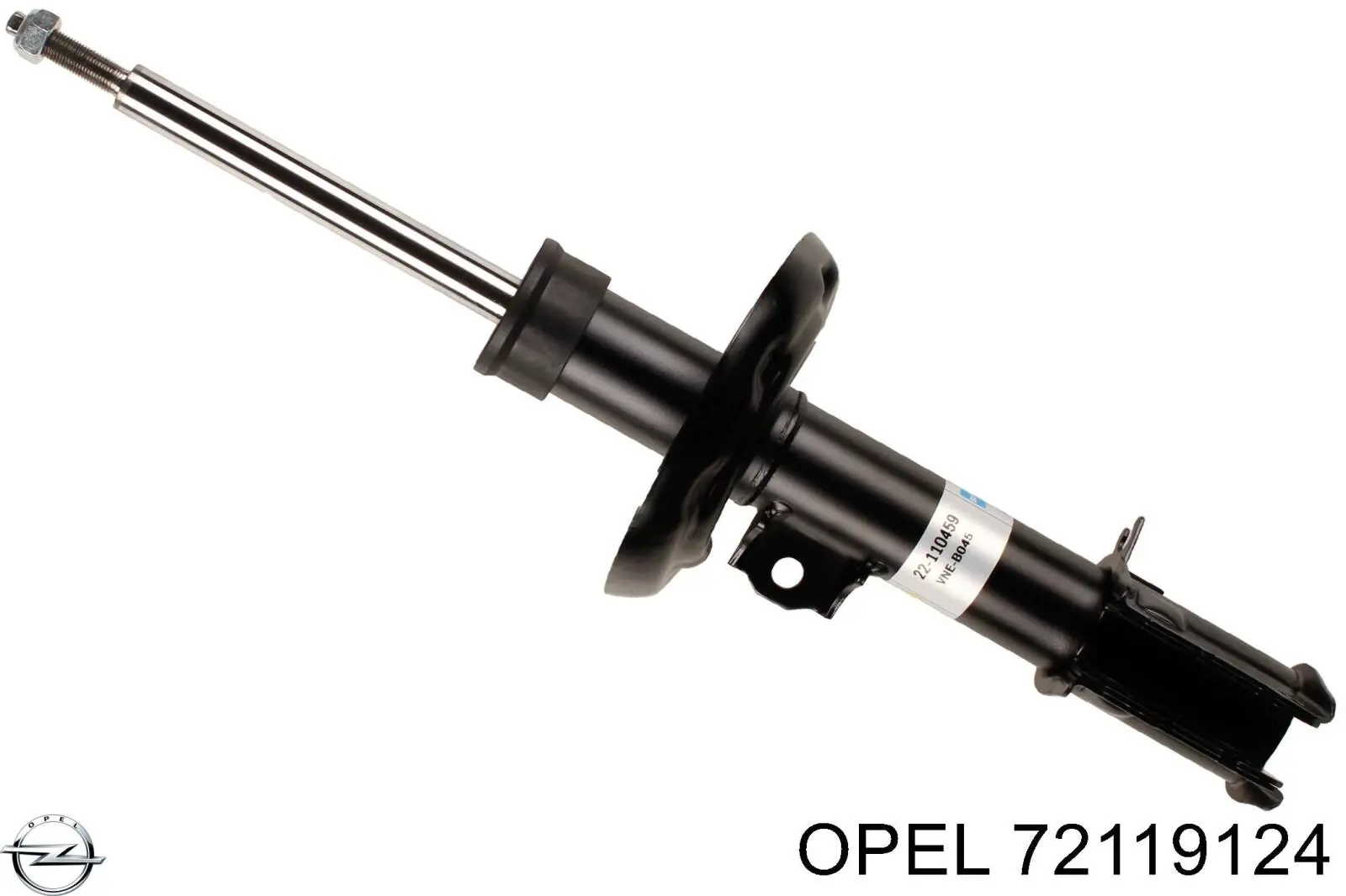 72119124 Opel амортизатор передний правый