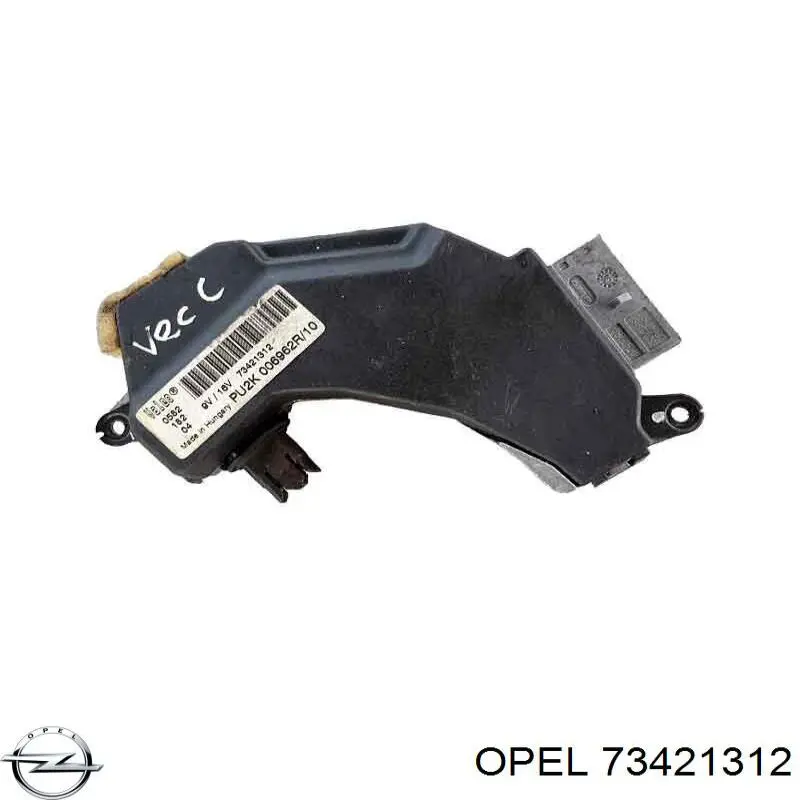Резистор (сопротивление) вентилятора печки (отопителя салона) Opel 73421312