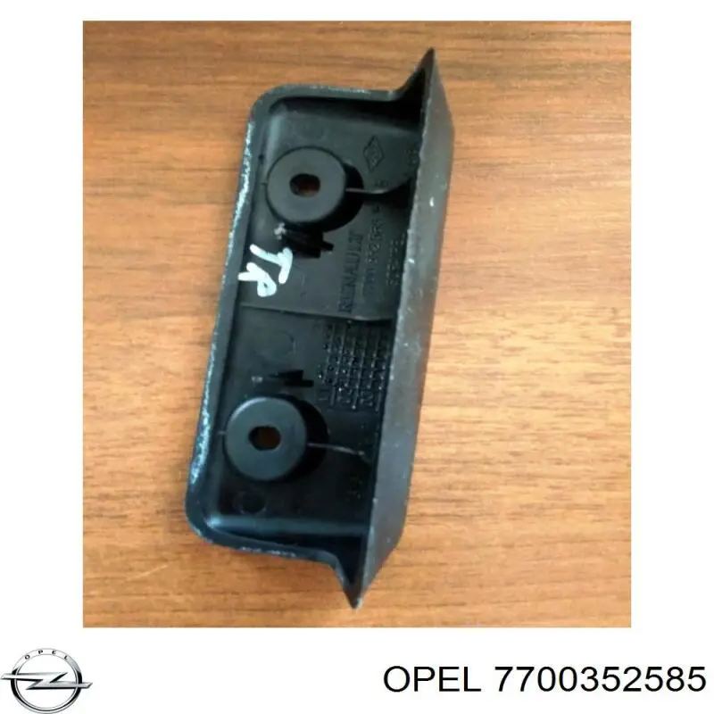 7700352585 Opel ручка двери боковой (сдвижной внутренняя)