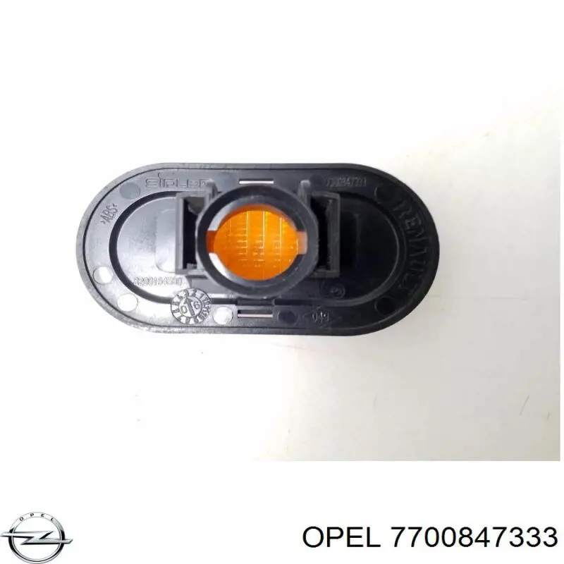 Купить 7700847333 Opel Повторитель поворота