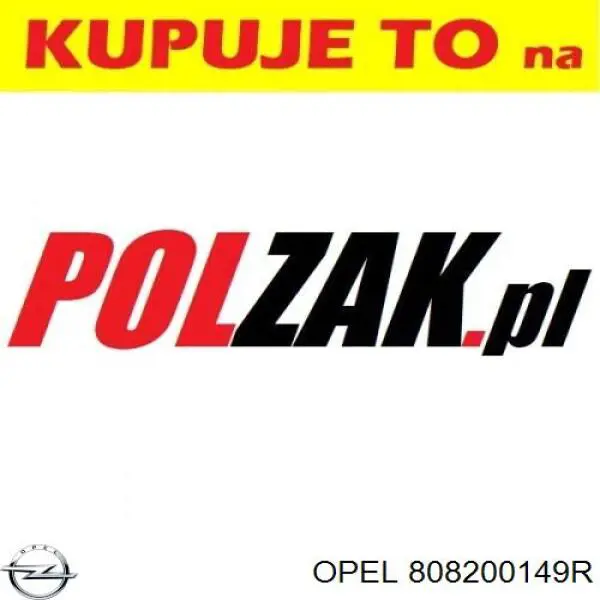 Молдинг двери передней правой 808200149R Opel
