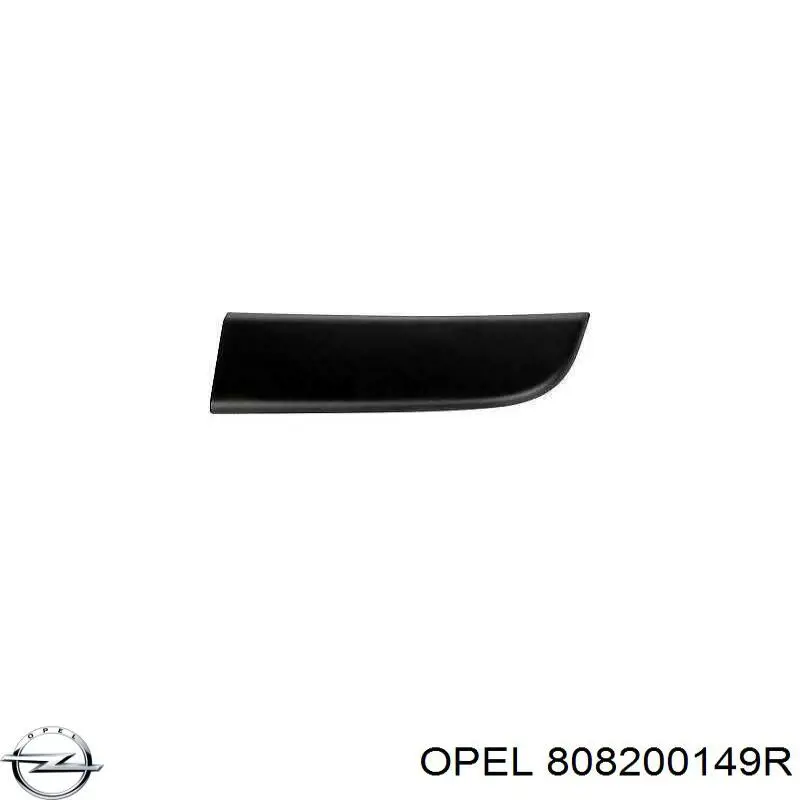 808200149R Opel Молдинг передней правой двери