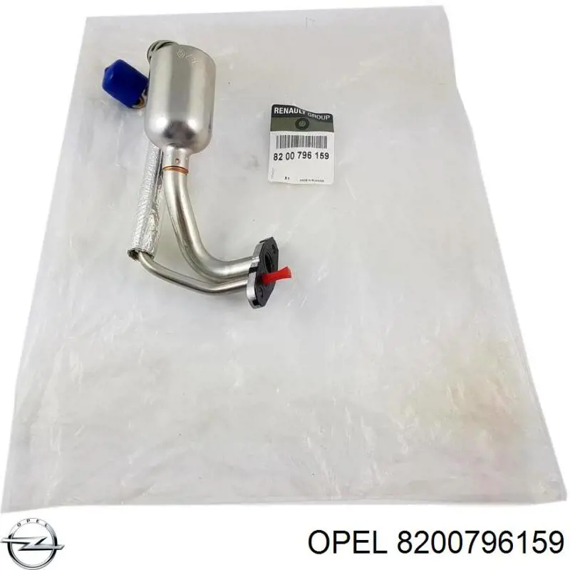 Трубка (шланг) подачи масла к турбине 8200796159 Opel