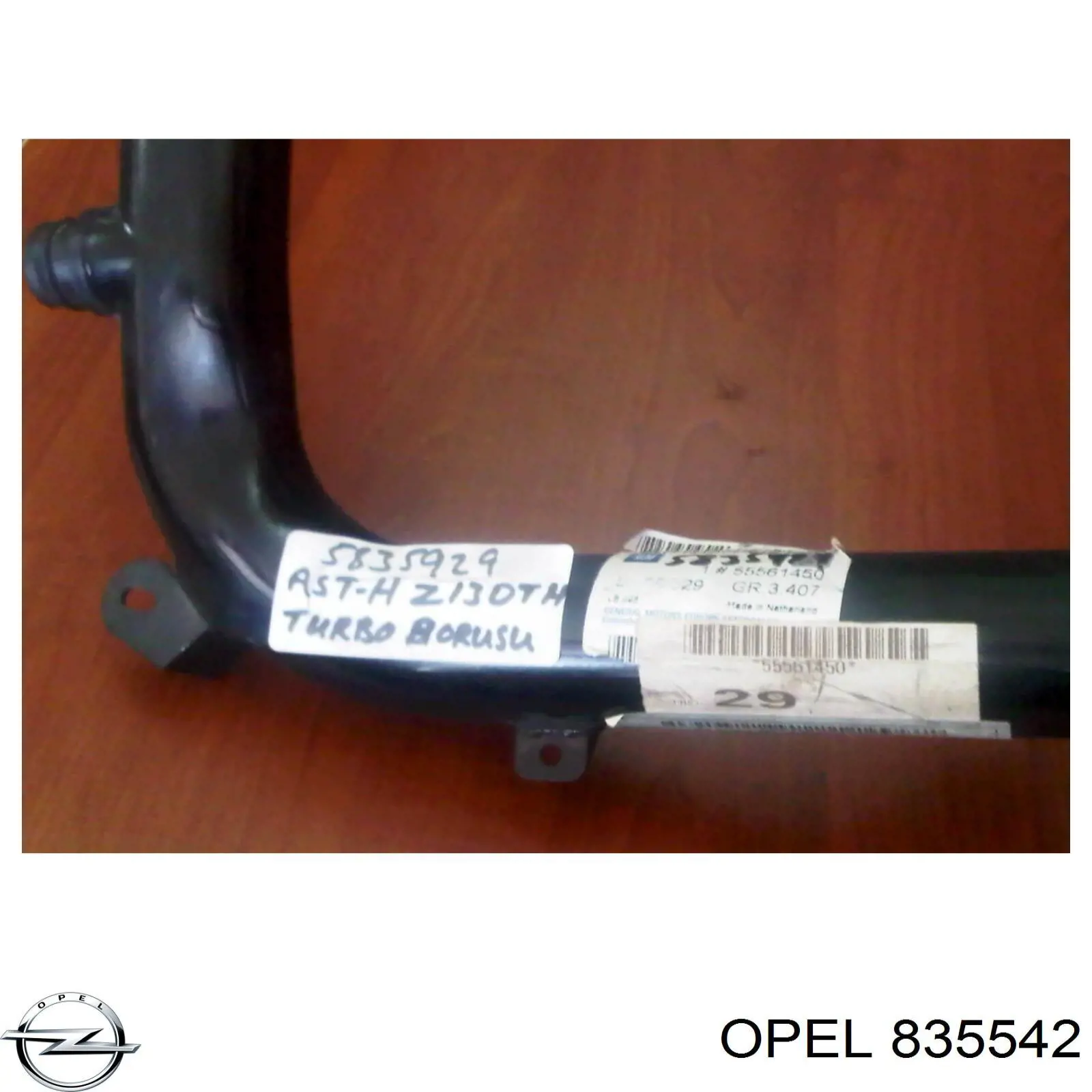 Патрубок воздушный, вход в турбину (наддув) Opel 835542 цена, от 6.41 USD
