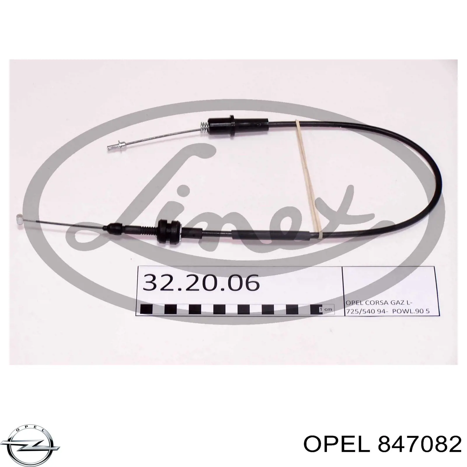 847082 Opel Трос акселератора