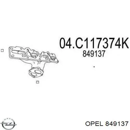 849137 Opel коллектор выпускной