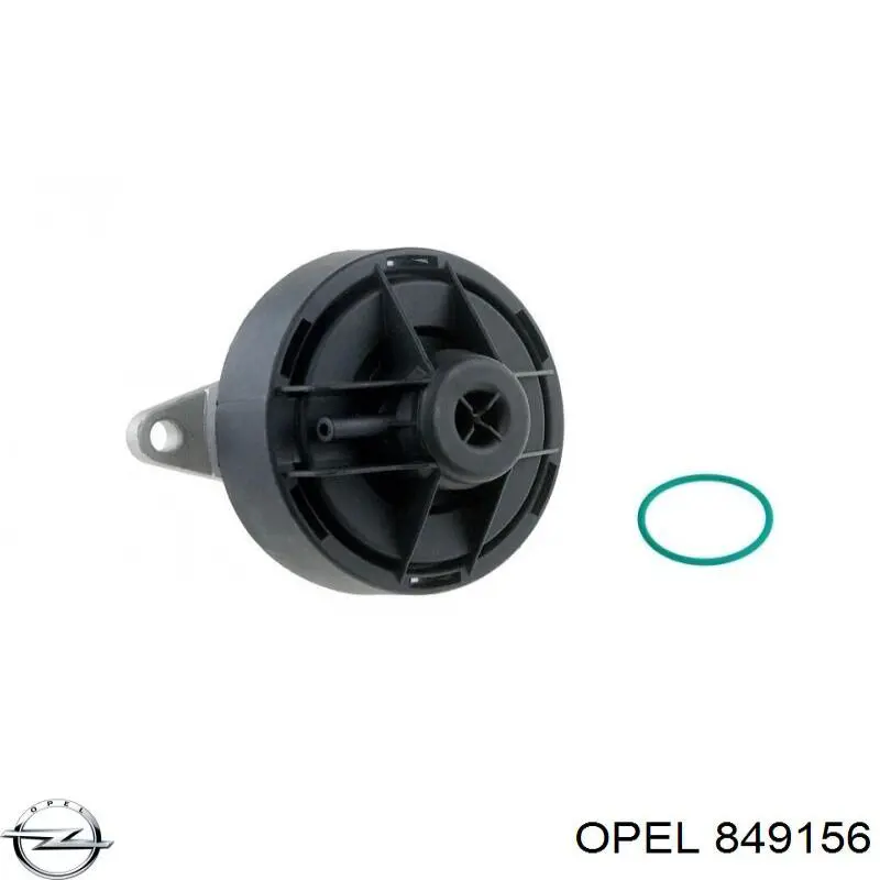 Коллектор впускной верхний OTO Akdeniz OP180116 цена, от 25.40 USD