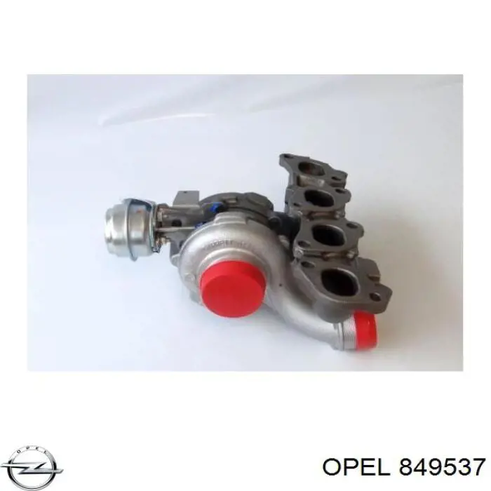 849537 Opel Турбонаддув