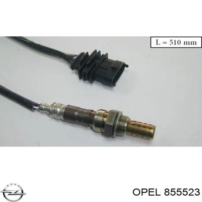 855523 Opel лямбда-зонд, датчик кислорода до катализатора