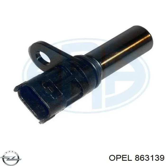 950125 Bosal Глушитель центральный