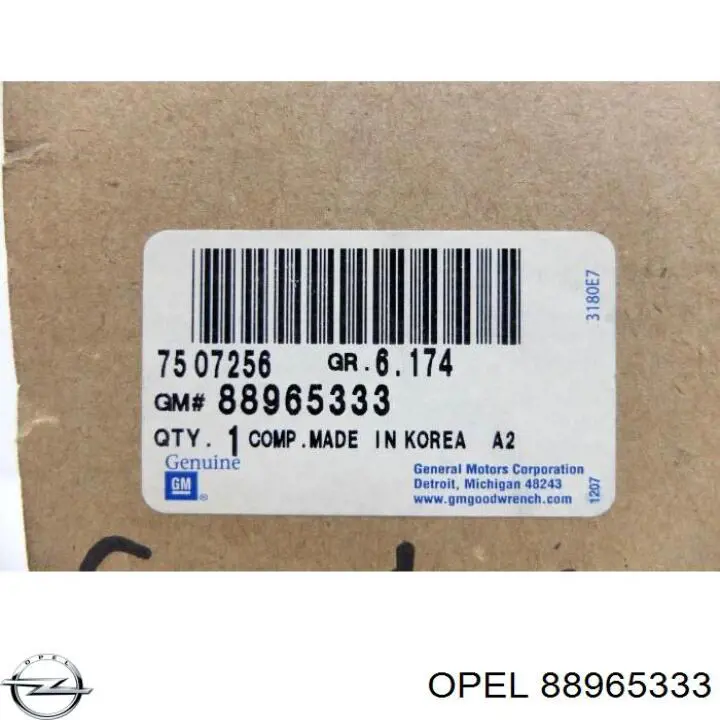Купить 88965333 Opel Нижняя шаровая опора
