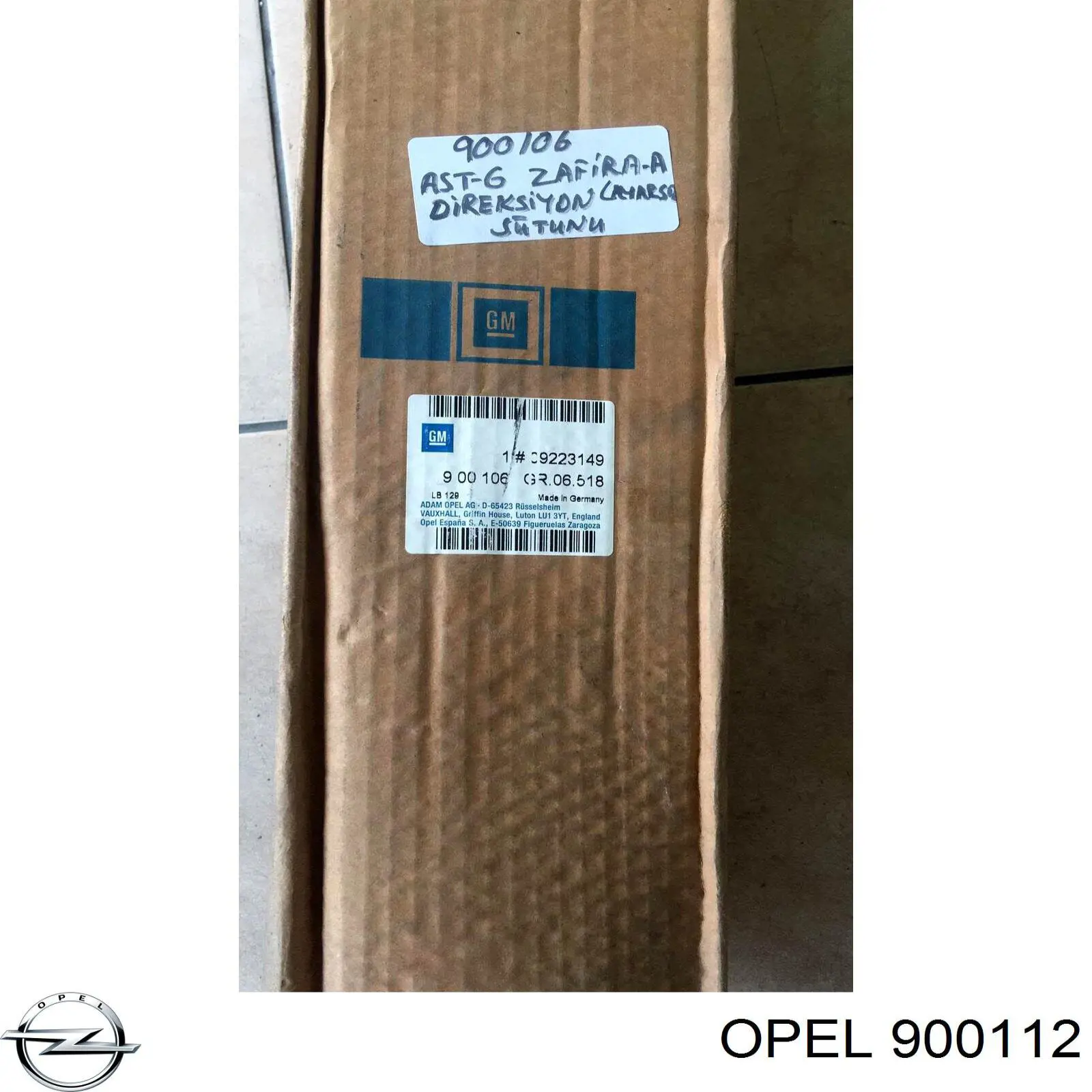 Купить Рулевая колонка Опель Астра G F69