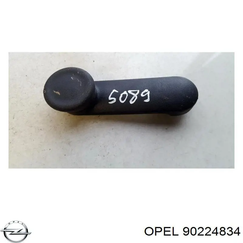  Opel 90224834 цена, от 2.82 USD