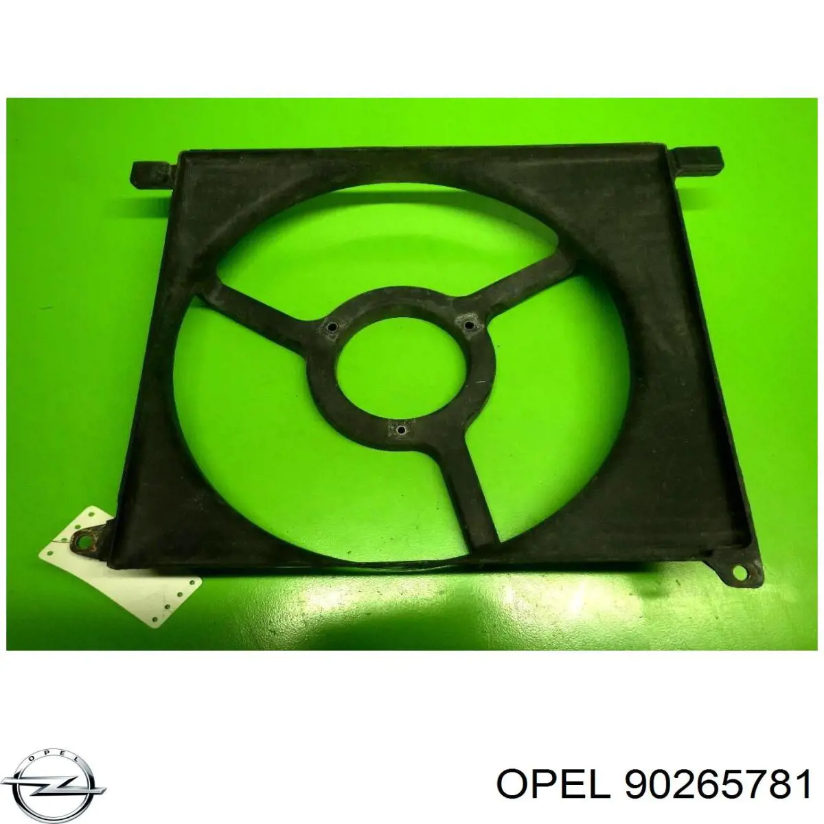 Диффузор радиатора кондиционера Opel 90265781 цена, от 19.00 USD