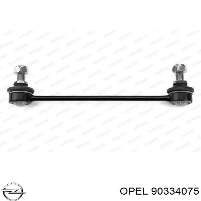 Тяга переднего стабилизатора Opel 90334075 цена, от 7.43 USD