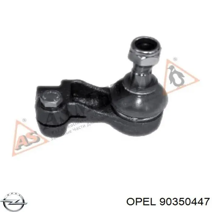 Купить 90350447 Opel Наконечник рулевой тяги, внешний