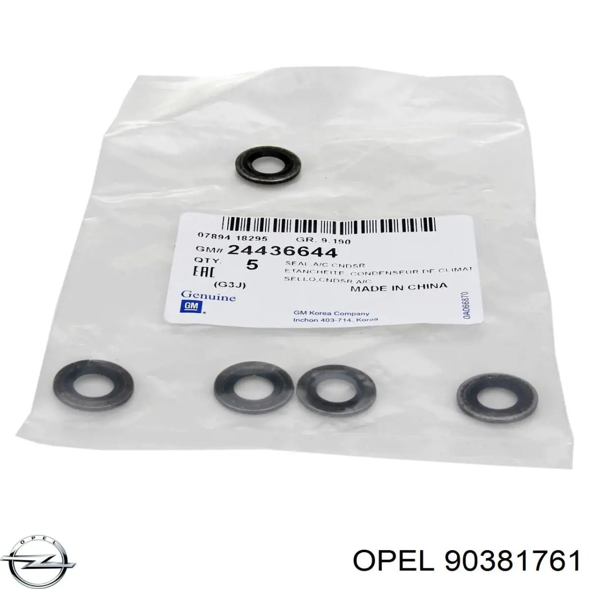 Купить 90381761 Opel Кольцо уплотнительное шланга компрессора нагнетательного