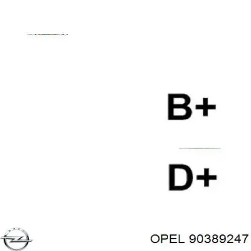 90389247 Opel Генератор автомобильный
