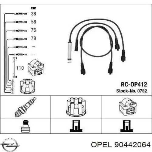 Высоковольтные провода 90442064 Opel