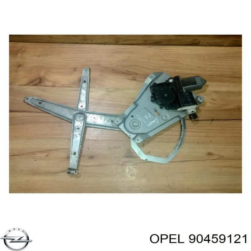 Купить 90459121 Opel 