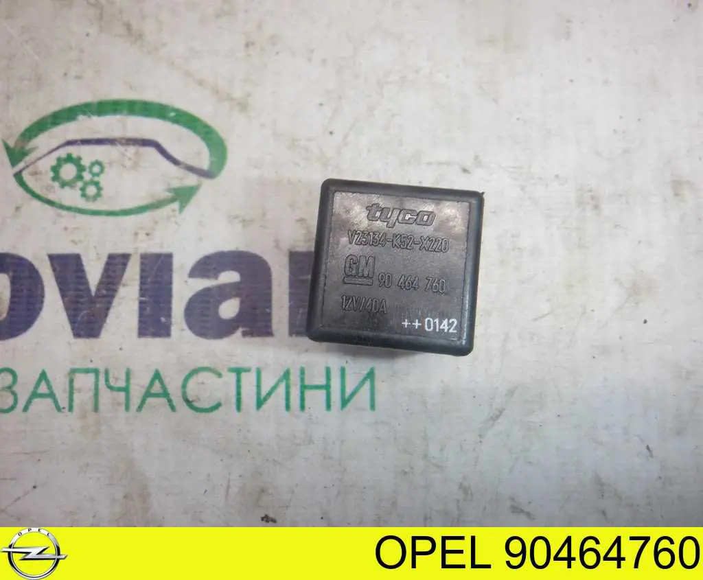 Купить 205898 Hans Pries (Topran) Реле бензонасоса