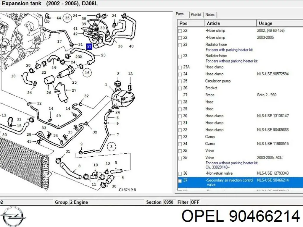 Клапан подачи вторичного воздуха 90466214 Opel