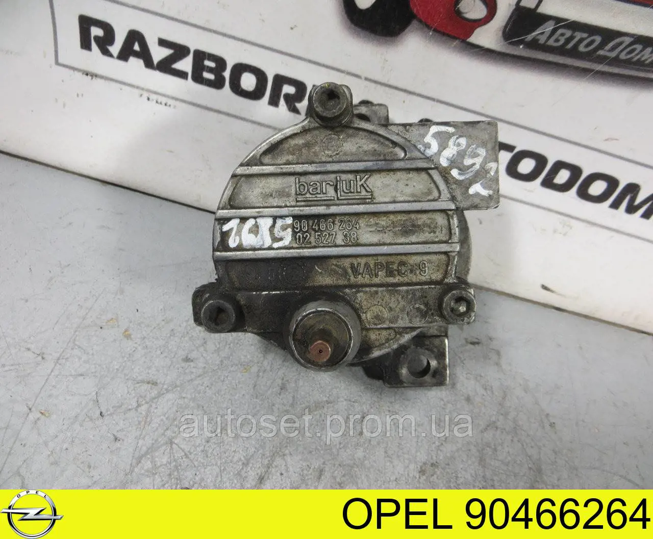 Вакуумный насос Opel 90466264 цена, от 21.16 USD