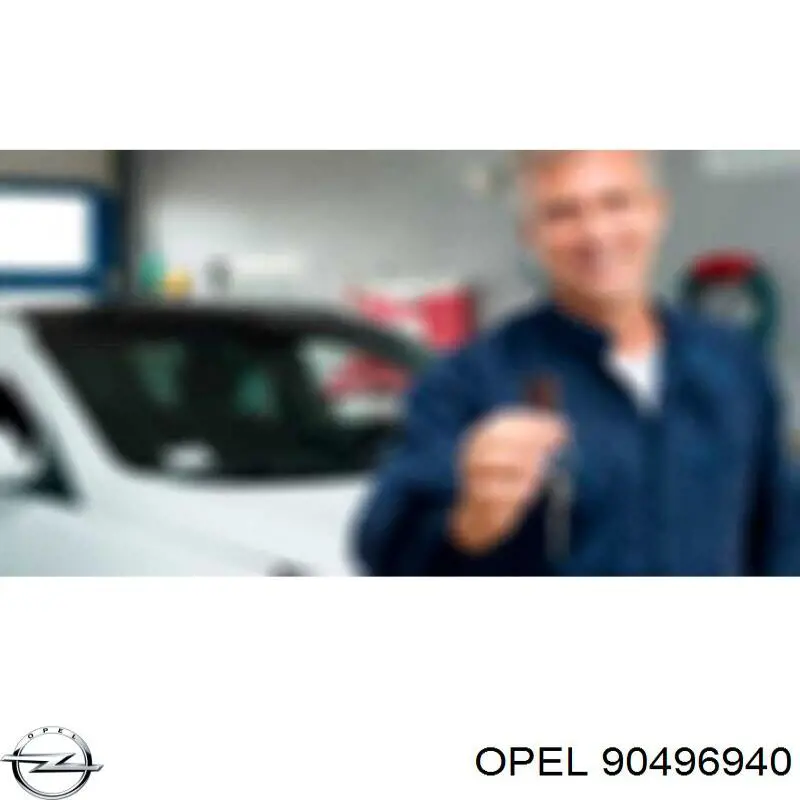  Opel 90496940 цена, от 12.67 USD