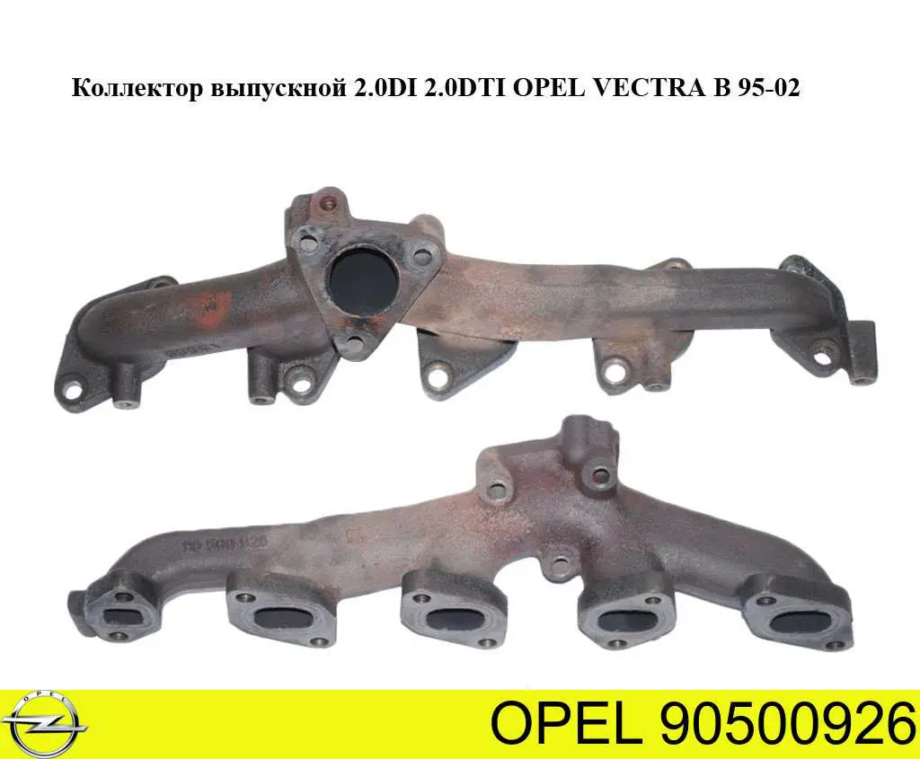 90500926 Opel Газопроводы (коллектор выпускной)