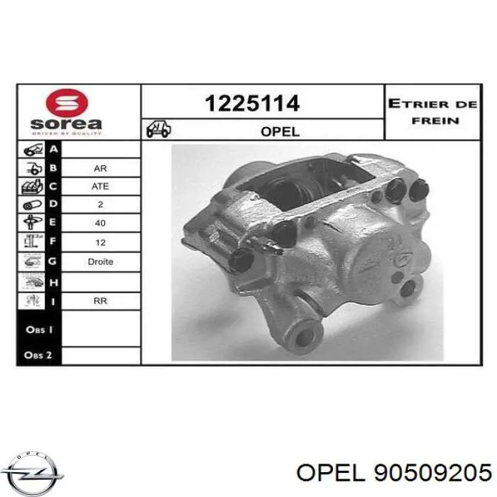 Купить 90509205 Opel Суппорт задний правый