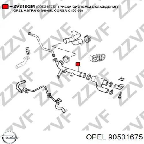 Купить 90531675 Opel Трубопроводы и шланги системы охлаждения