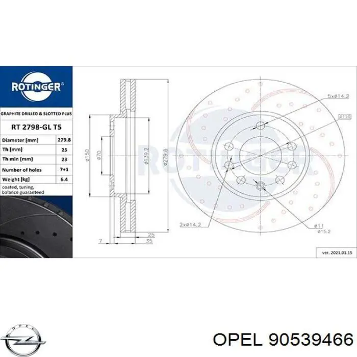 Купить 90539466 Opel Ротор тормозной