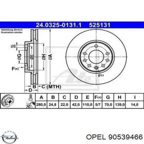 Тормоз дисковый передний Opel 90539466 цена, от 38.01 USD