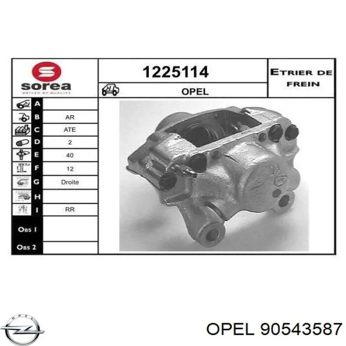 Суппорт тормозной задний правый 90543587 Opel