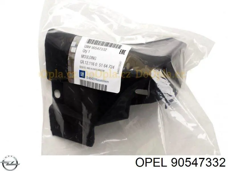 5164724 Opel накладка (молдинг порога наружная задняя правая)