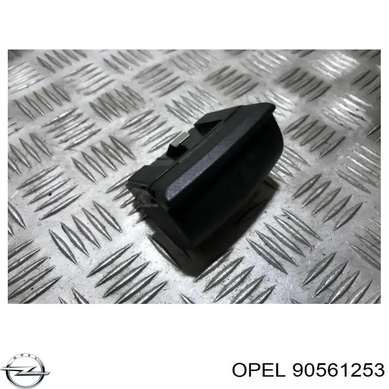  Opel 90561253 цена, от 6.33 USD