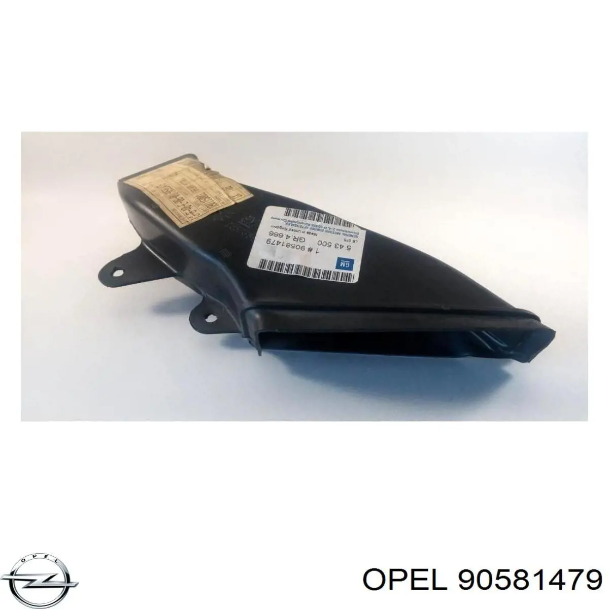  Opel 90581479 цена, от  USD