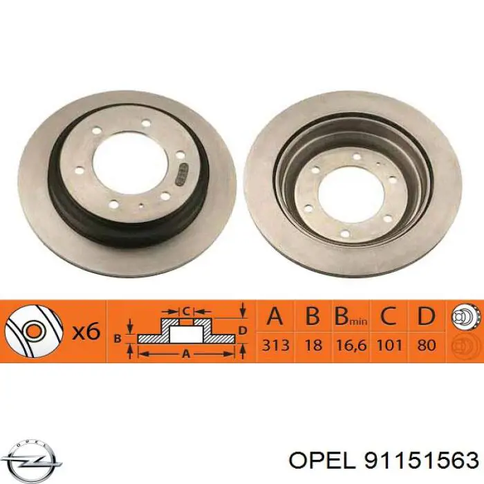 91151563 Opel диск тормозной задний