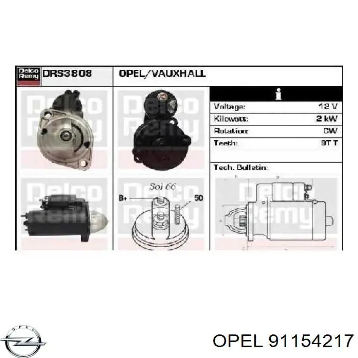 Стартер 91154217 Opel