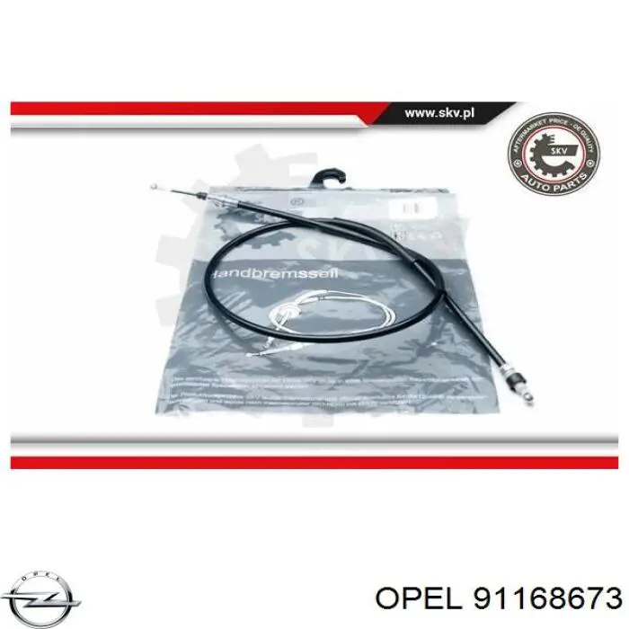 Задний правый трос ручника 91168673 Opel