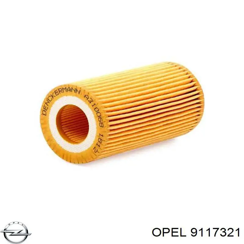 Масляный фильтр 9117321 Opel