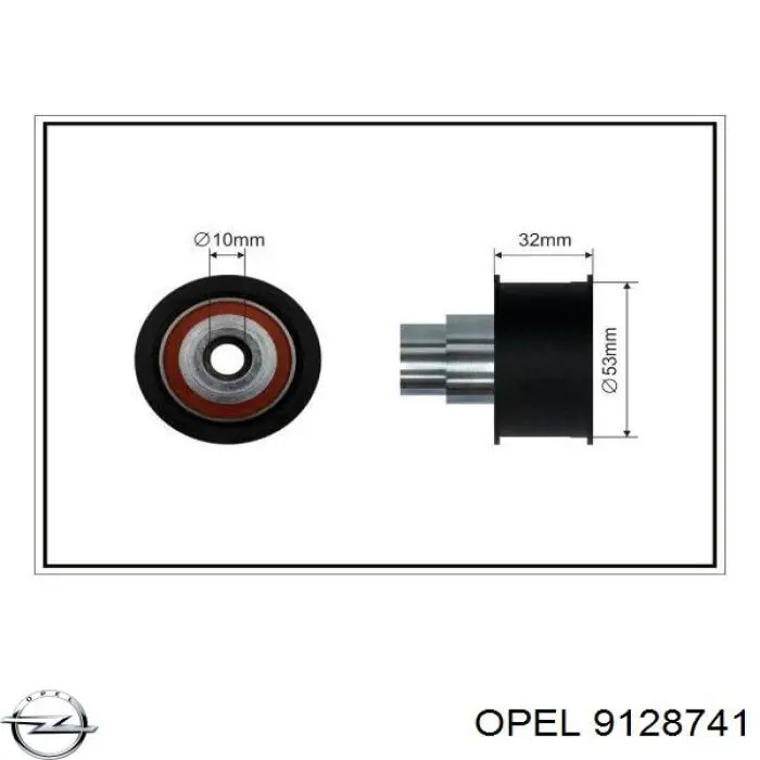 9128741 Opel ролик ремня грм паразитный